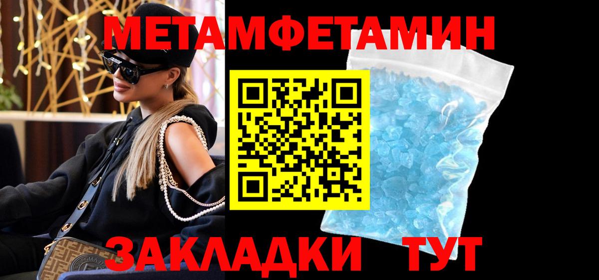 АМФ  АМФЕТАМИН VHQ  Вход с VPN  Павлово 