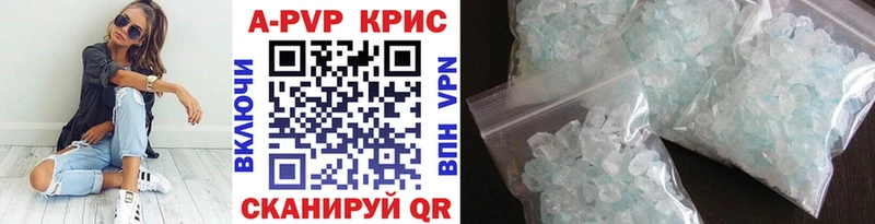 Alpha PVP СК КРИС  KRAKEN ССЫЛКА  мориарти наркотические препараты  Павлово 