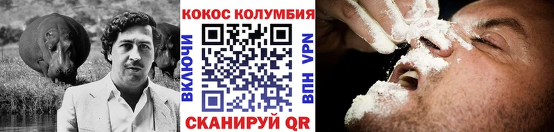 Кокаин 98%  MEGA ONION  Павлово  что такое наркотик 