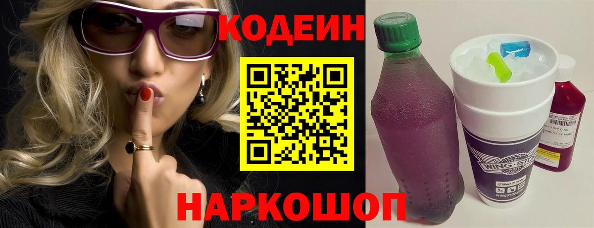 Кокаин Павлово