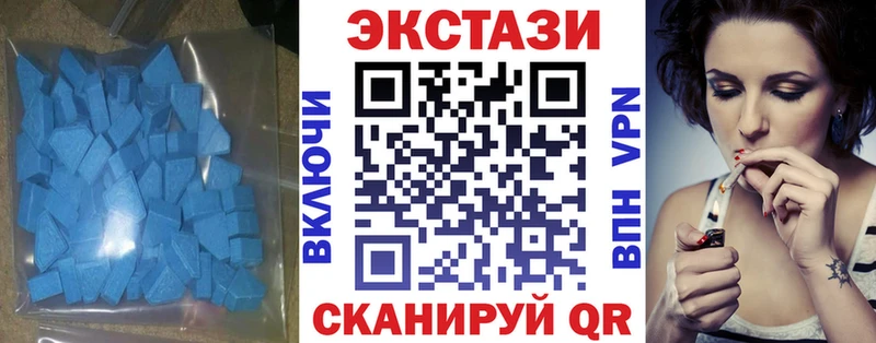 где найти наркотики  Павлово  ЭКСТАЗИ VHQ 
