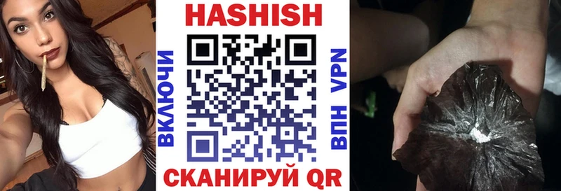 это формула  Павлово  ГАШ VHQ 