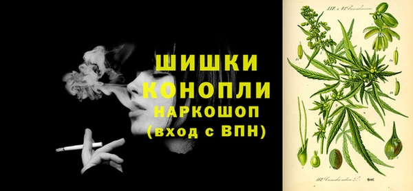 MDMA Premium VHQ Алексеевка