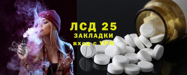 MDMA Premium VHQ Алексеевка
