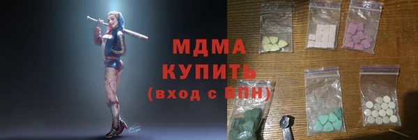 ГАЛЛЮЦИНОГЕННЫЕ ГРИБЫ Алексин
