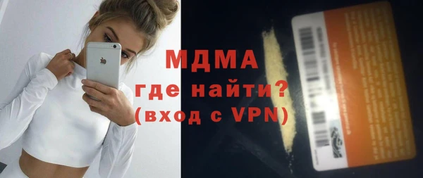 MDMA Premium VHQ Алексеевка