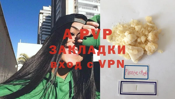 гашишное масло Пестово