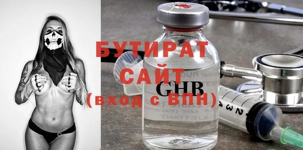 ГАЛЛЮЦИНОГЕННЫЕ ГРИБЫ Алексин