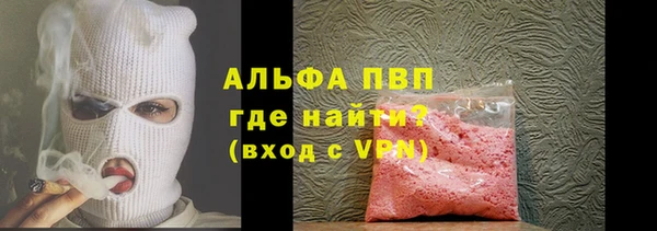 амфетамин Пересвет