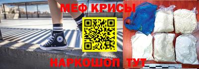 кокаин перу Славгород