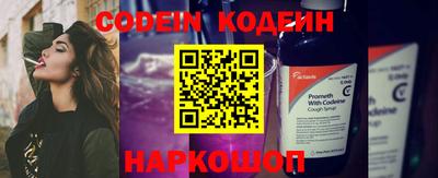 кокаин перу Славгород