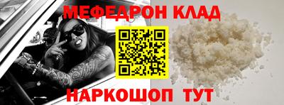 МДПВ Мирный