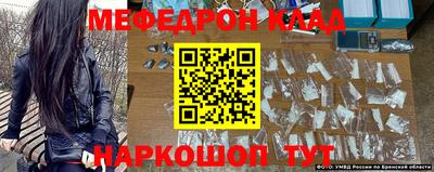 2c-b Сланцы