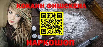мяу мяу кристалл Славянск-на-Кубани