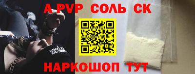 2c-b Сланцы