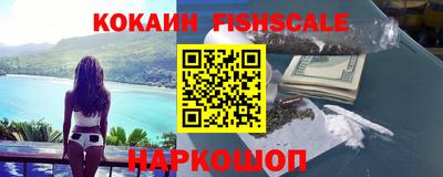 мяу мяу кристалл Славянск-на-Кубани