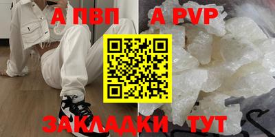 мяу мяу кристалл Славянск-на-Кубани
