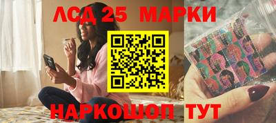 мяу мяу кристалл Славянск-на-Кубани