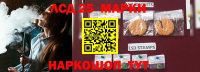 мяу мяу кристалл Славянск-на-Кубани
