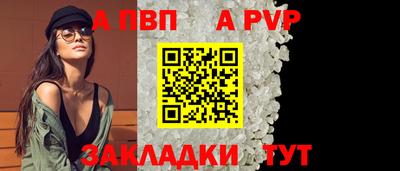 мяу мяу кристалл Славянск-на-Кубани