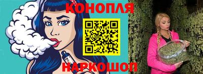 кокаин перу Славгород