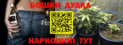 каннабис Михайловск