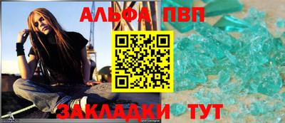мяу мяу кристалл Славянск-на-Кубани
