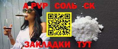 2c-b Сланцы