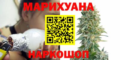 мяу мяу кристалл Славянск-на-Кубани