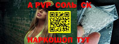 2c-b Сланцы