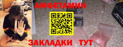 2c-b Сланцы