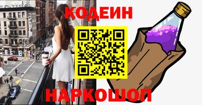 2c-b Сланцы