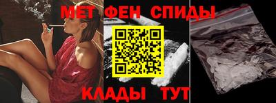 2c-b Сланцы