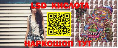 кокаин перу Славгород