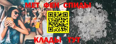 мяу мяу кристалл Славянск-на-Кубани