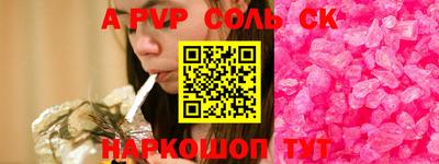 кокаин перу Славгород