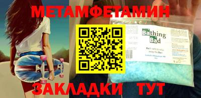 2c-b Сланцы