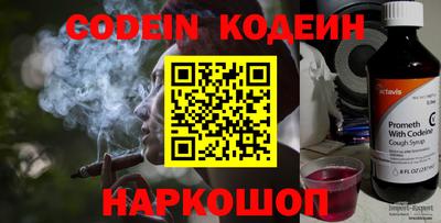 кокаин VHQ Ставрополь