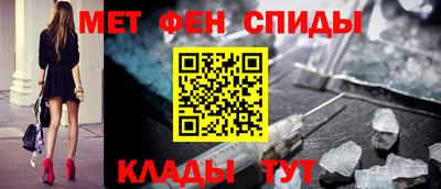 кокаин перу Славгород
