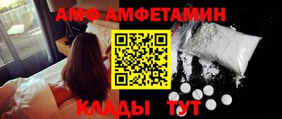 2c-b Сланцы