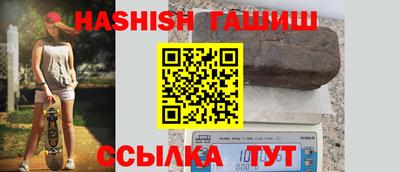 2c-b Сланцы