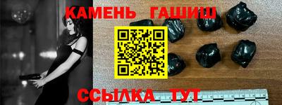 кокаин перу Славгород