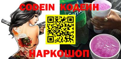 кокаин VHQ Ставрополь