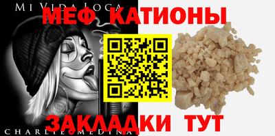 кокаин перу Славгород