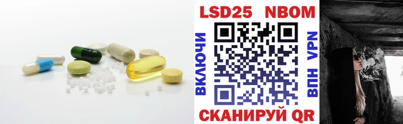 сколько стоит  Павлово  LSD-25 экстази кислота 