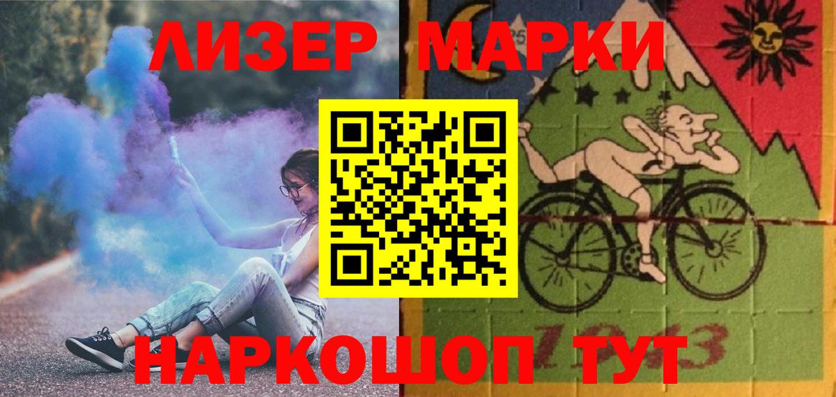 ЛСД экстази ecstasy Павлово