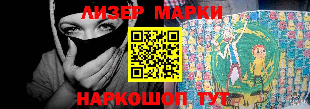ЛСД экстази  Лсд 25 экстази кислота  Вход с VPN  Павлово 
