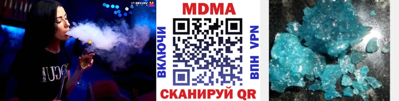 МДМА Molly  закладка  ссылка на мегу ONION  Павлово 