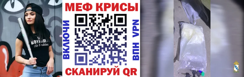 Мефедрон mephedrone  купить  сайты  Павлово 