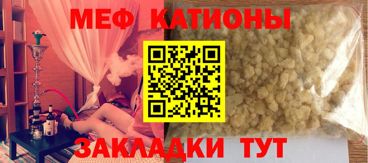 Павлово  Меф 4 MMC  Вход с VPN  Меф 4 MMC 
